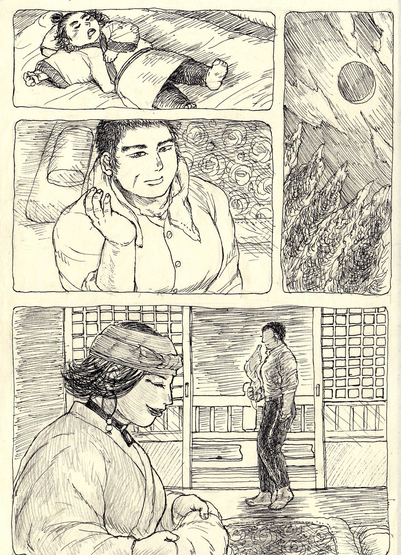 Hoshitsubu No Warutsu page 2 full