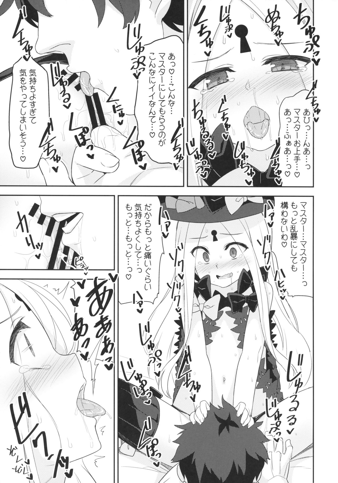 Waruiko Abby wa Kamatte-chan page 8 full