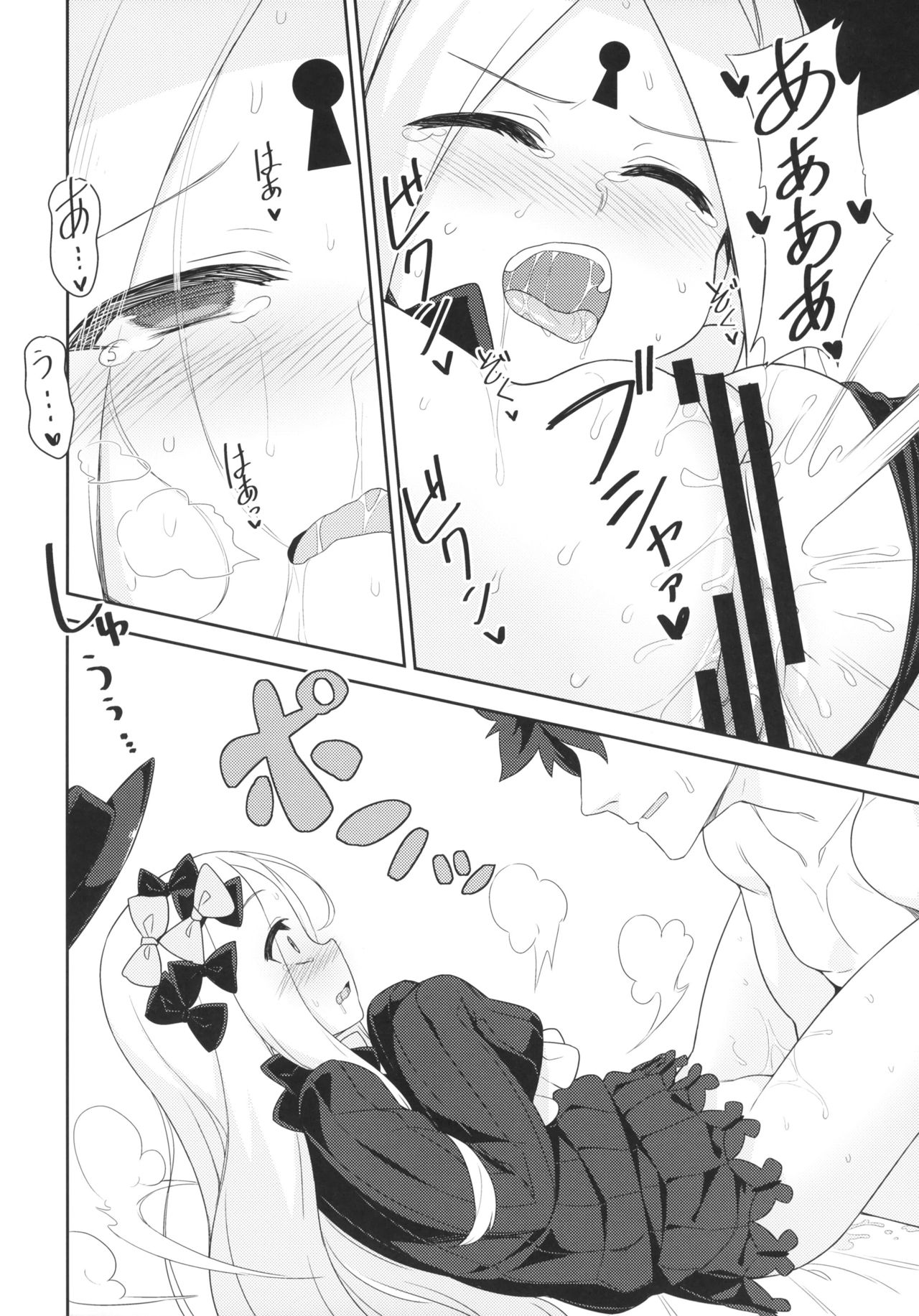 Waruiko Abby wa Kamatte-chan page 9 full