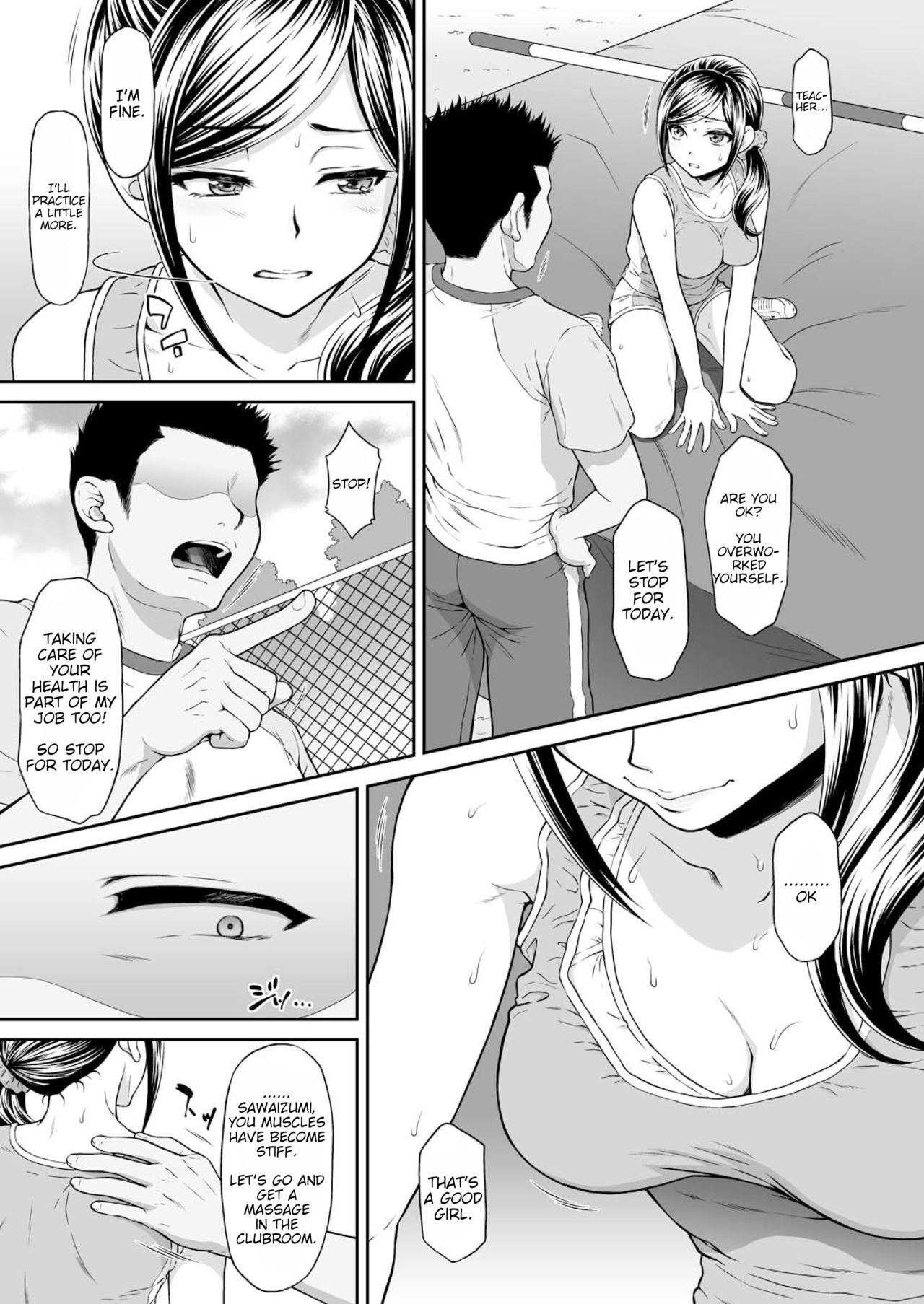 Chiyukan | Chiyu Rape page 5 full