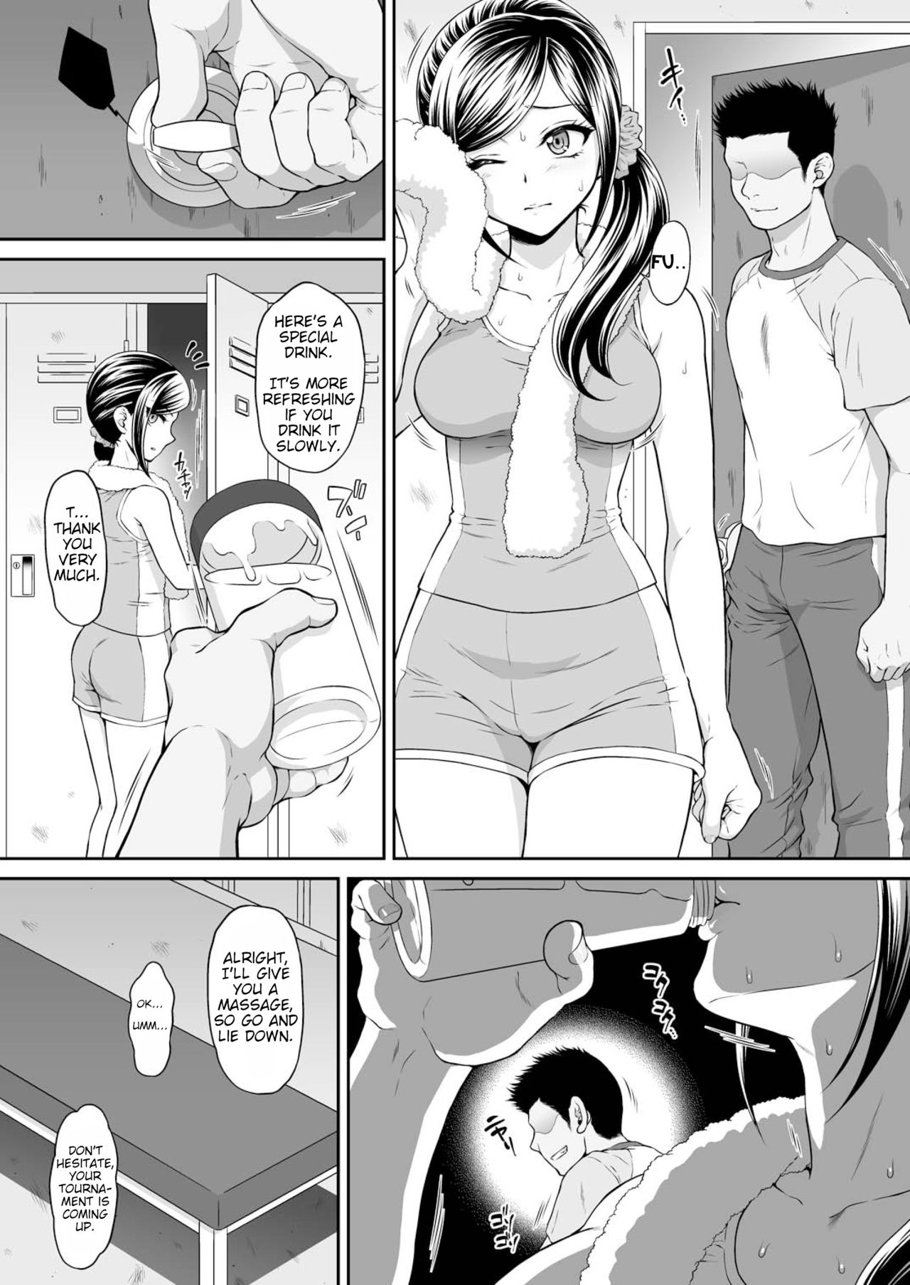 Chiyukan | Chiyu Rape page 6 full