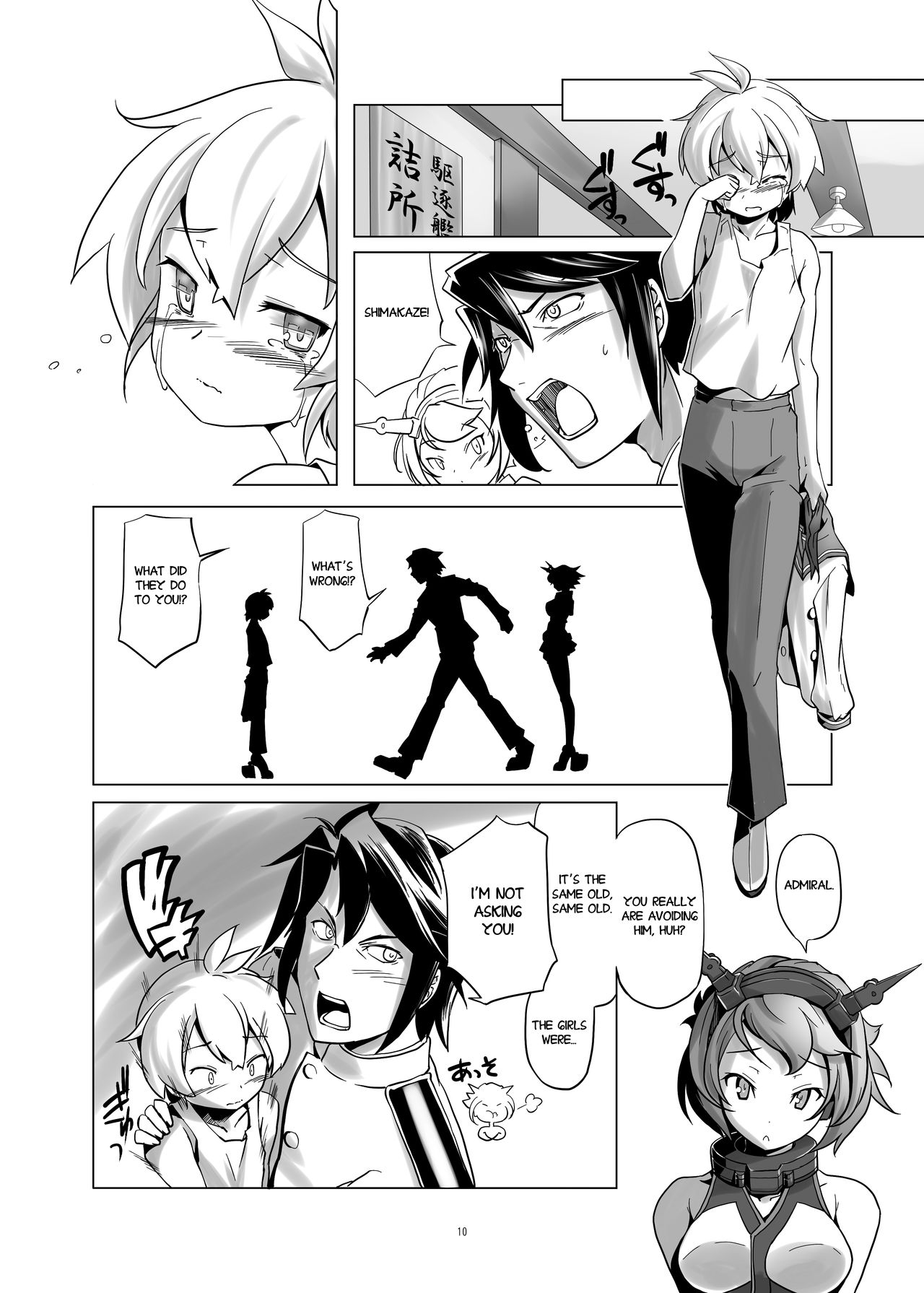 TS Shimakaze page 10 full