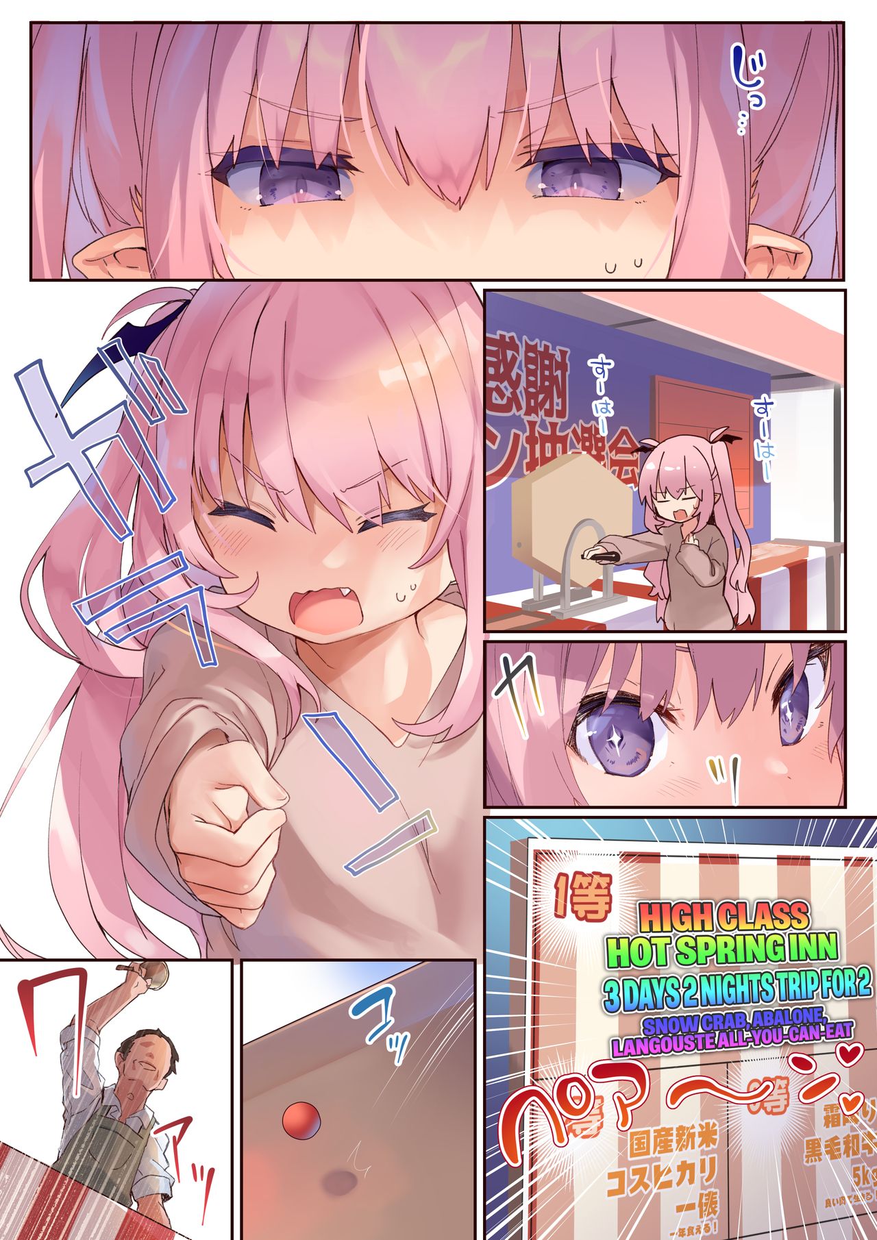 LiliSpa - Lilith Spa! page 5 full