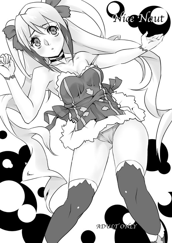 Nice Naut page 1 full