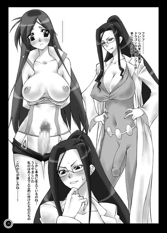 Nice Naut page 2 full