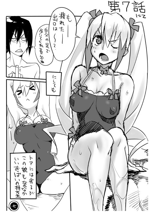 Nice Naut page 6 full