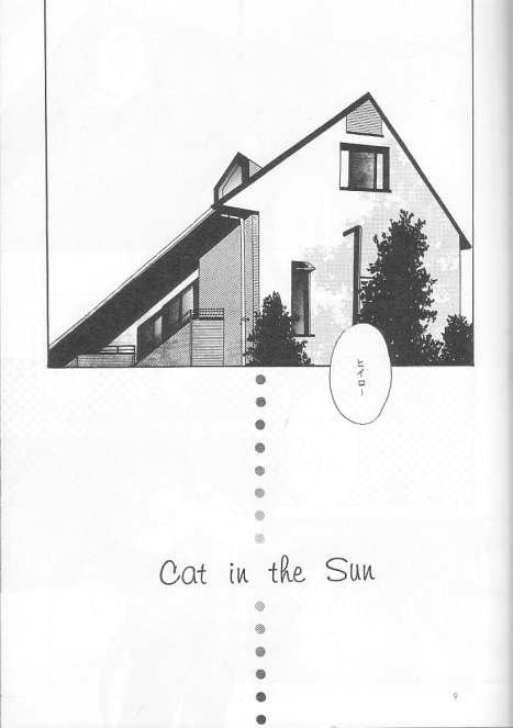 Milk Shake page 6 full