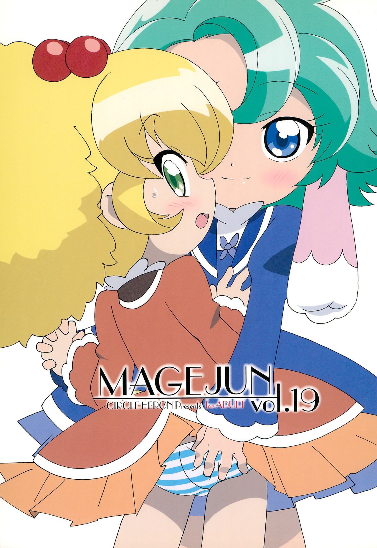 MAGEJUN vol.19 page 1 full