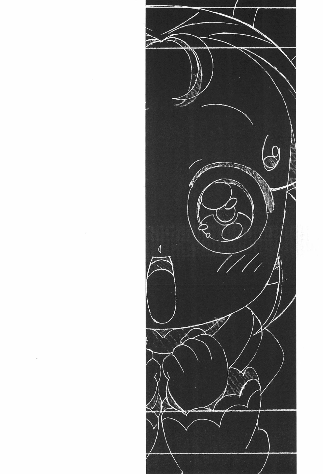 MAGEJUN vol.19 page 4 full