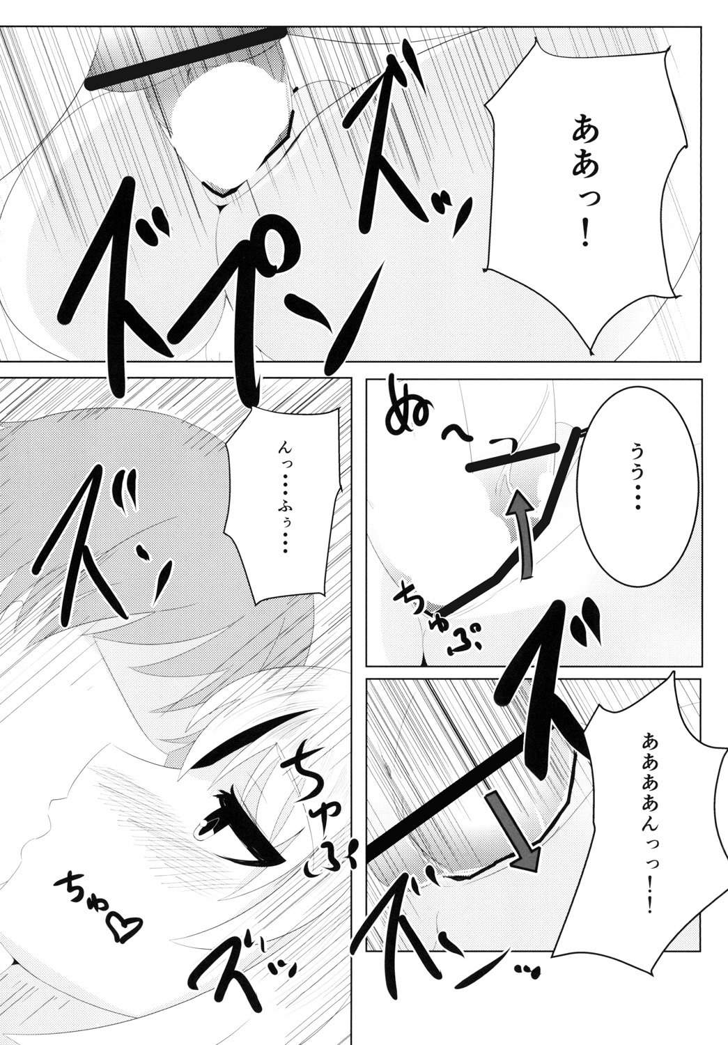 NeoPoli page 10 full