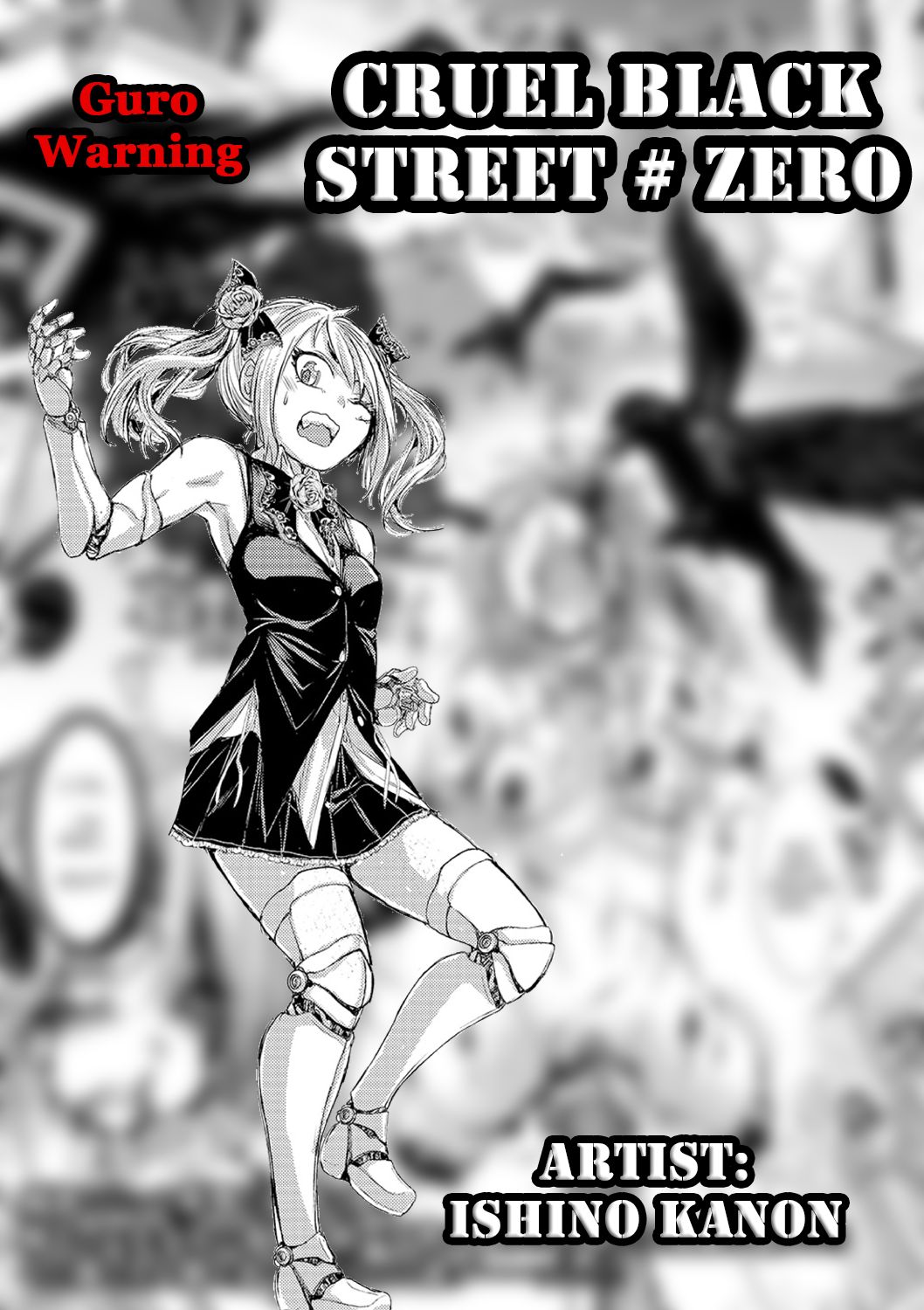 Cruel Black Street # Zero Ch. 1-4 page 1 full
