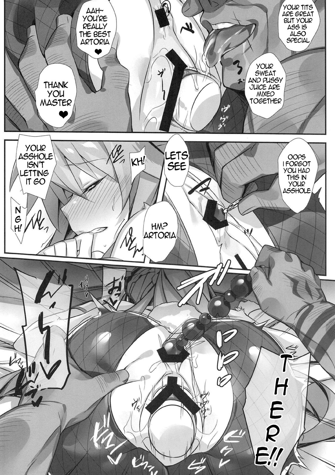 Ochita Shishiou page 9 full