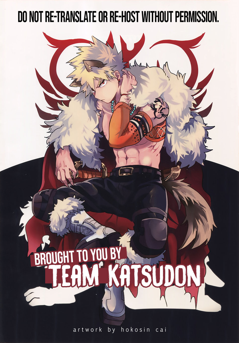 Hakuri | Stripped page 3 full