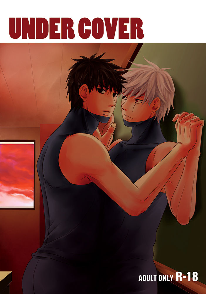 UNDER COVER page 1 full