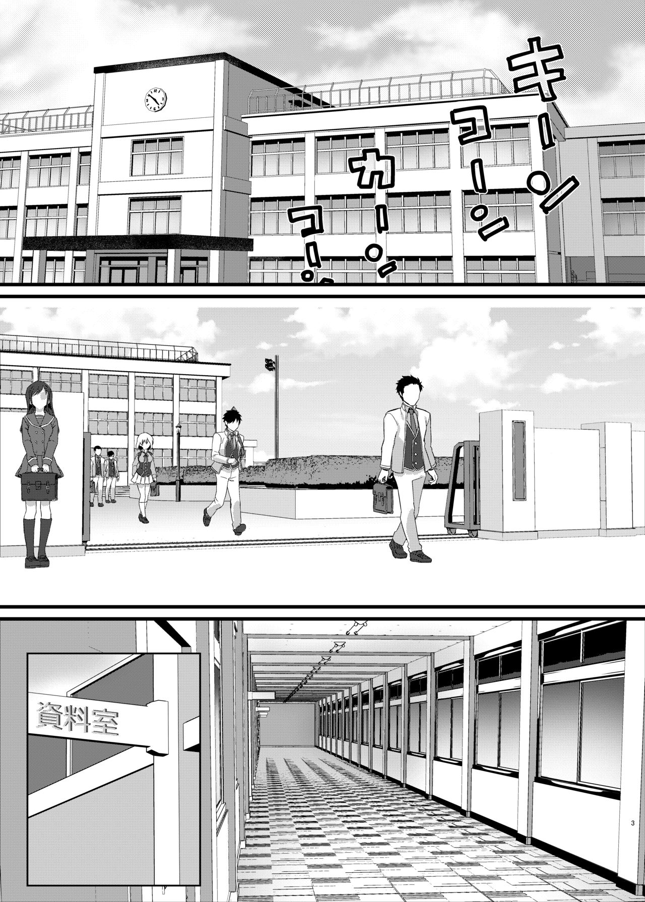 Kinbaku Shoujo ~Yuri no Hana o Taoru~ page 4 full