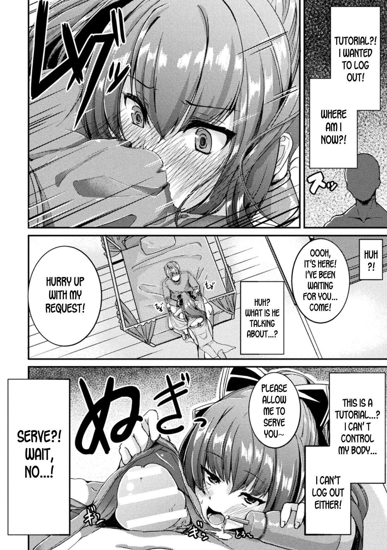 Eroge Sekai de Nyotaika Bug!! | The Feminization Bug in the Eroge World! page 4 full