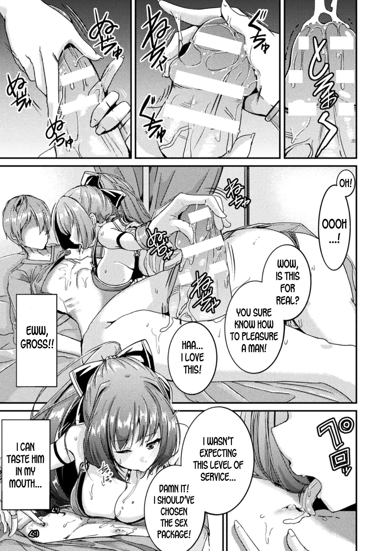 Eroge Sekai de Nyotaika Bug!! | The Feminization Bug in the Eroge World! page 5 full