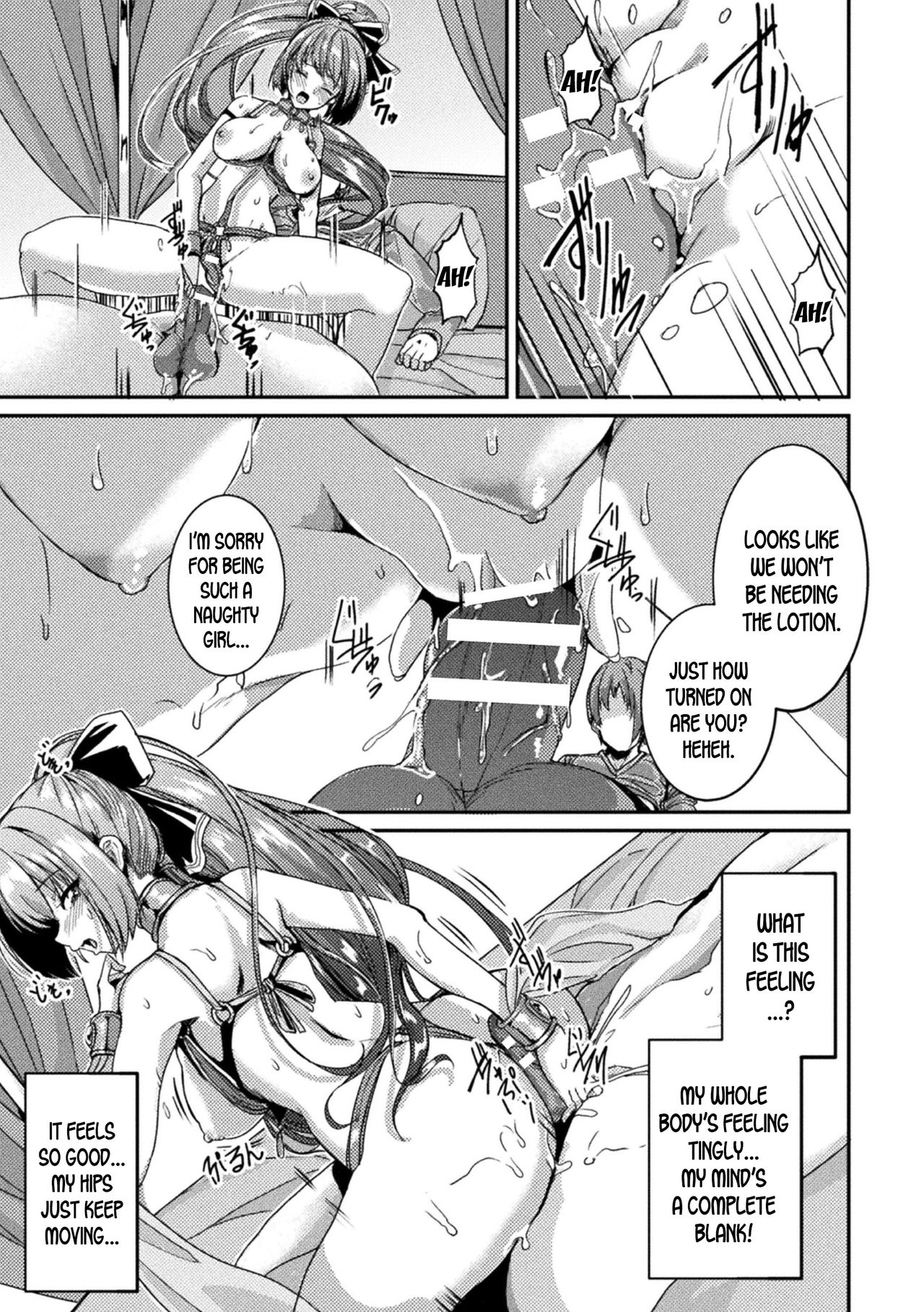 Eroge Sekai de Nyotaika Bug!! | The Feminization Bug in the Eroge World! page 9 full