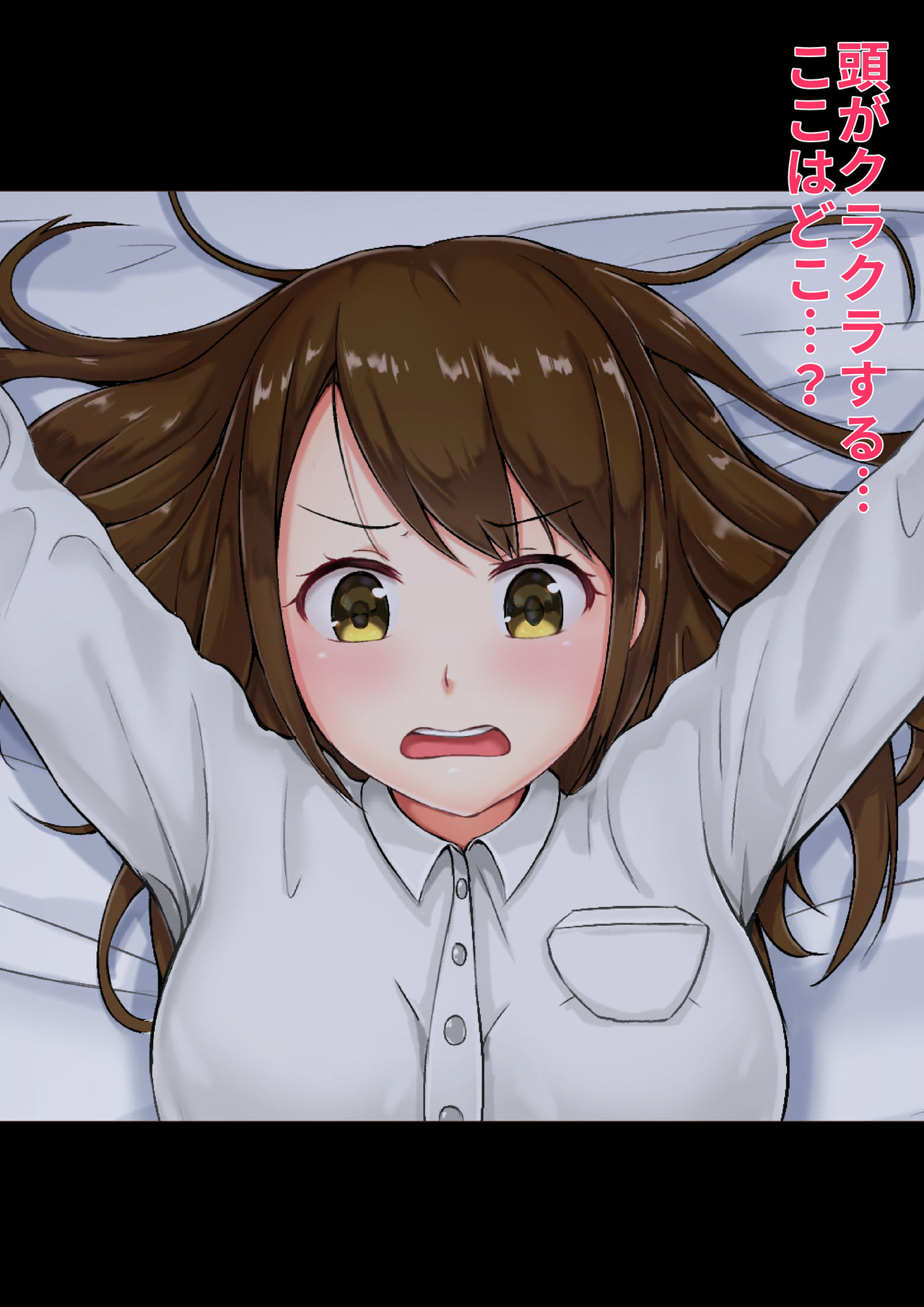 Tannin no Junan page 6 full