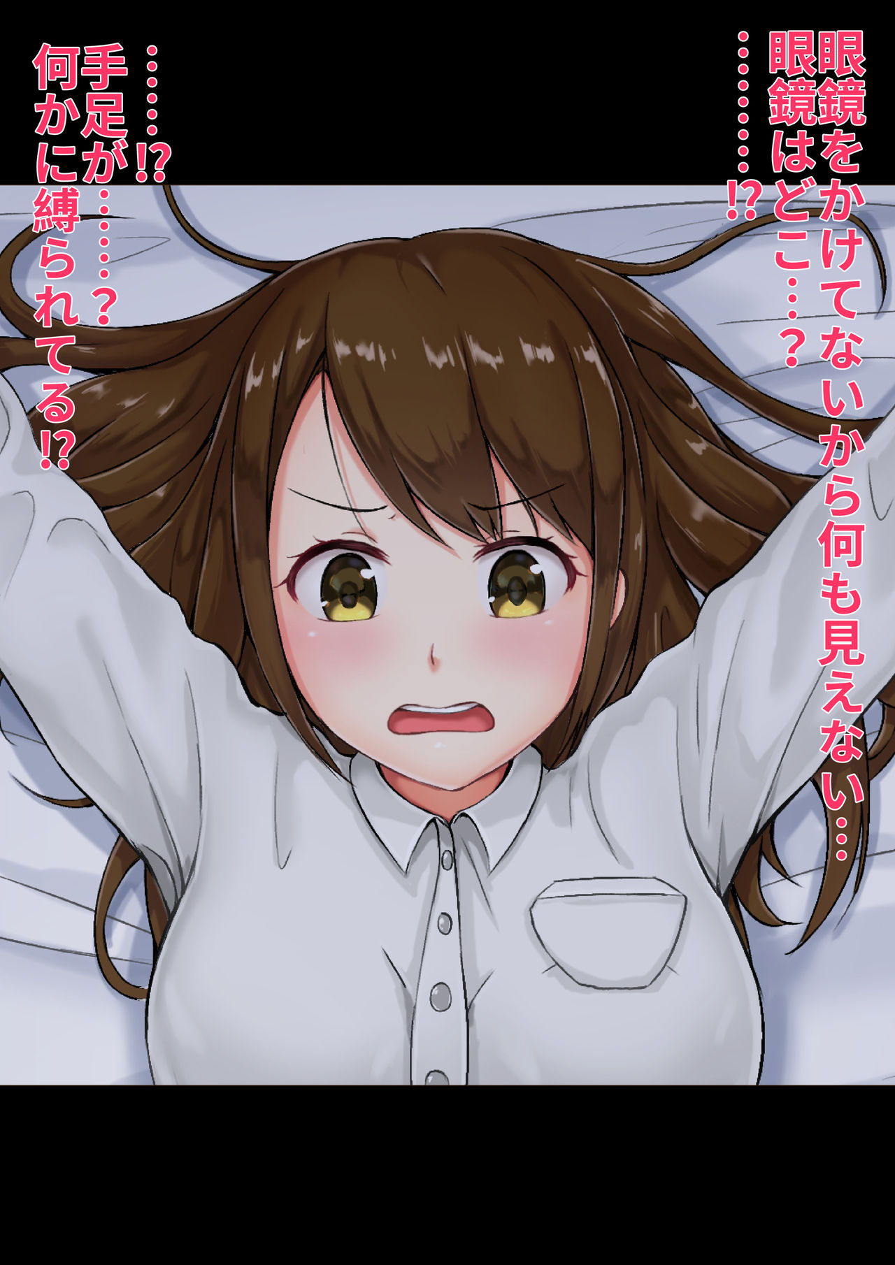 Tannin no Junan page 7 full