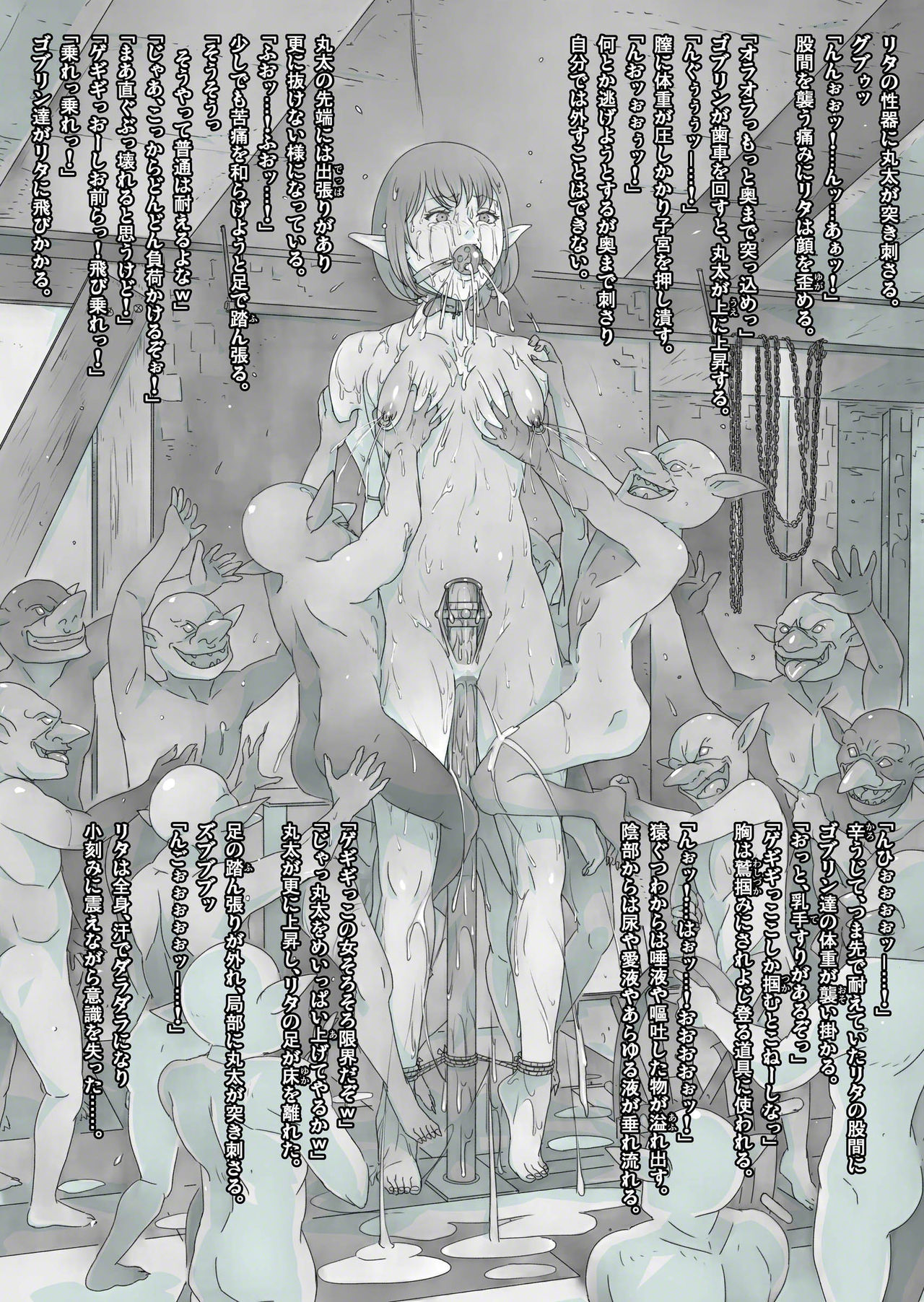 Elf Kari 3 page 10 full