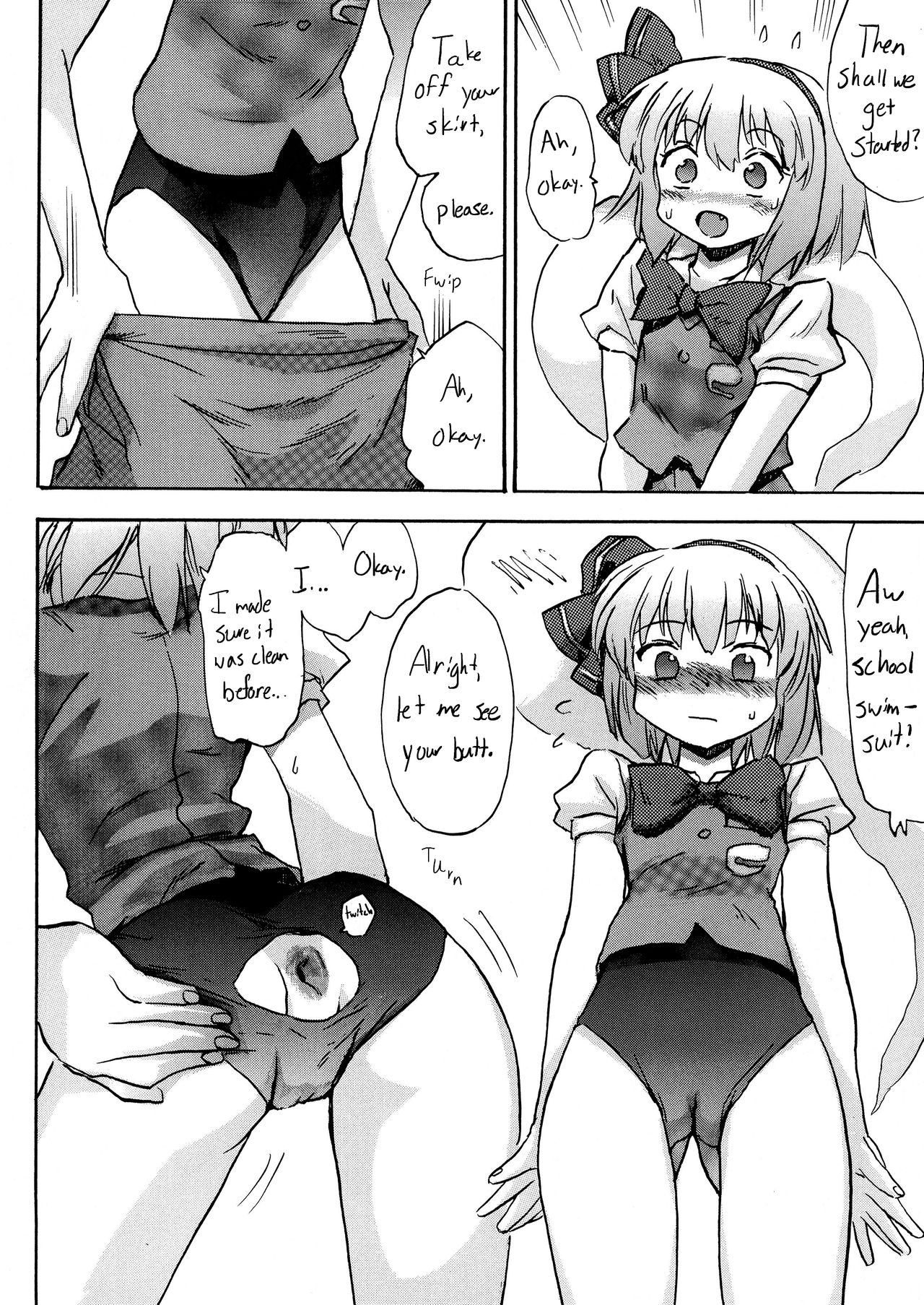 Oshiri Youmu | Youmu Anal page 3 full