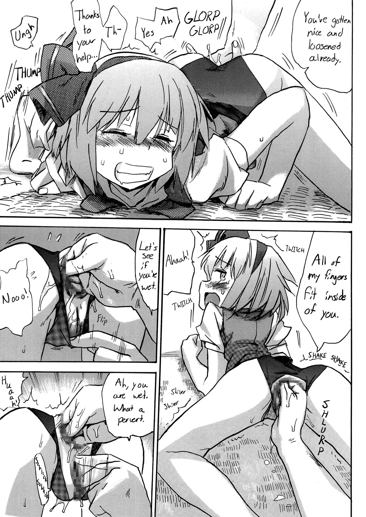 Oshiri Youmu | Youmu Anal page 4 full