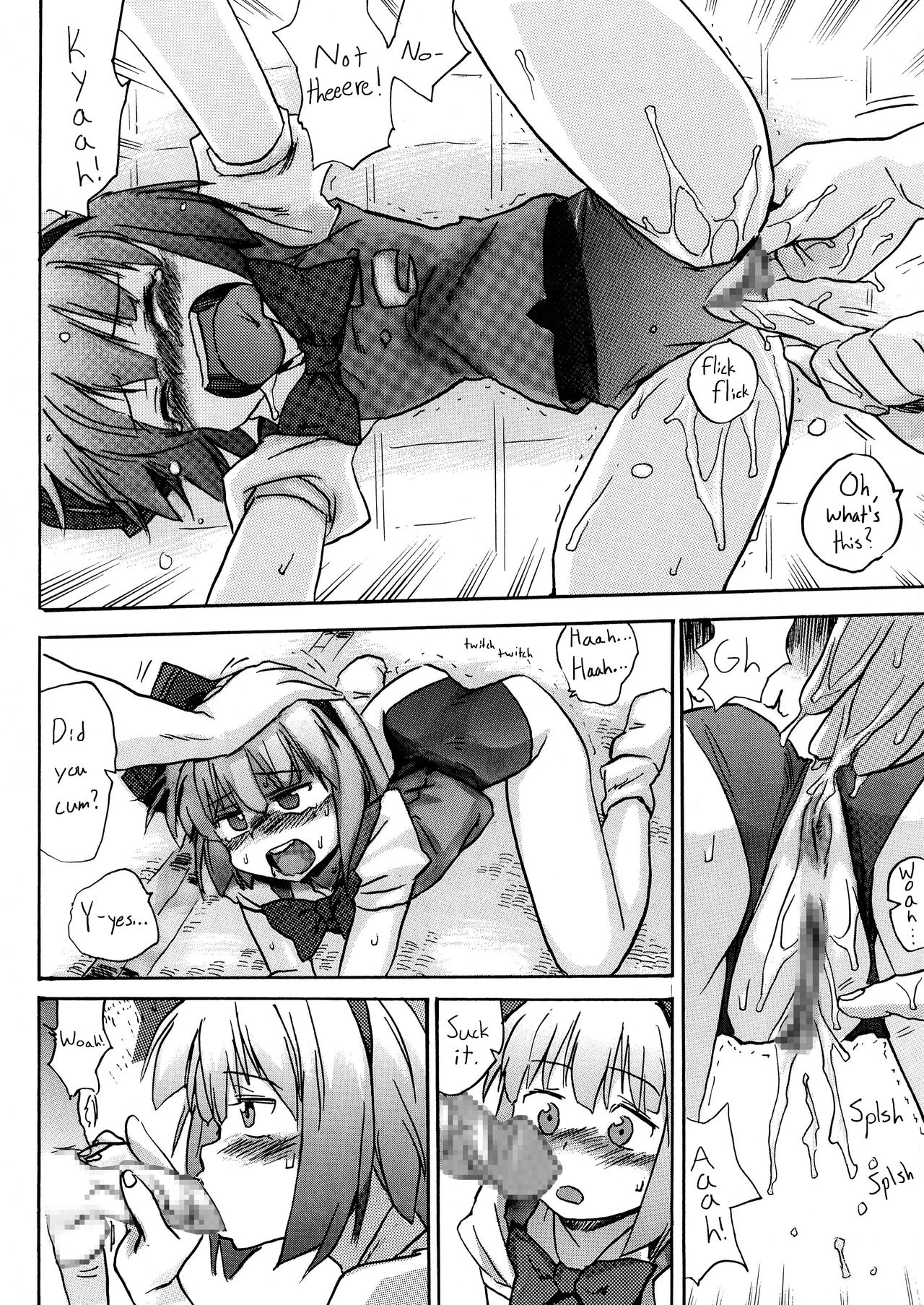 Oshiri Youmu | Youmu Anal page 5 full