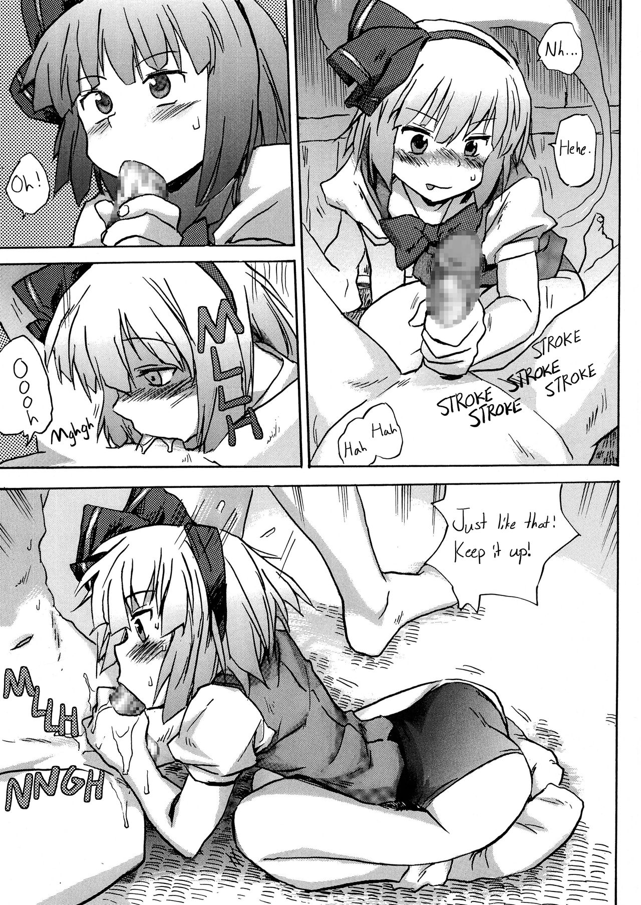 Oshiri Youmu | Youmu Anal page 6 full