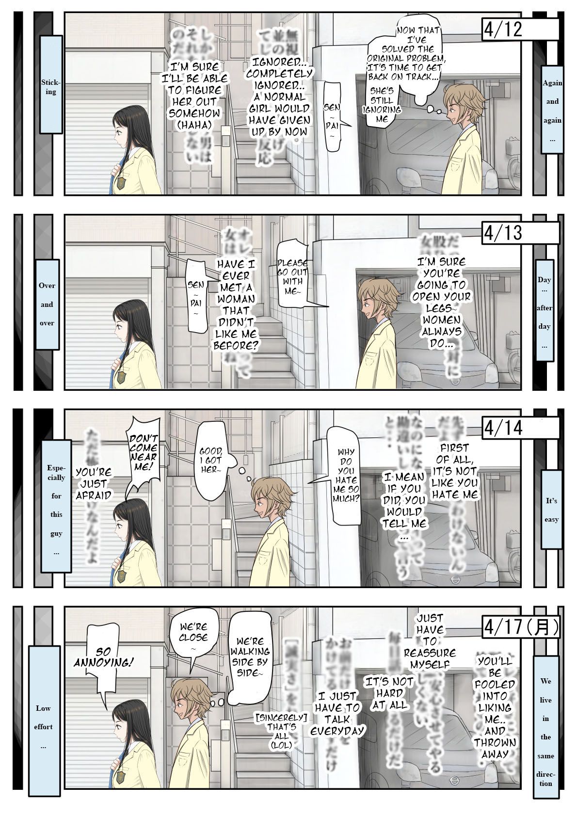 Charao ni Netorare Route 2 Vol. 2 page 10 full