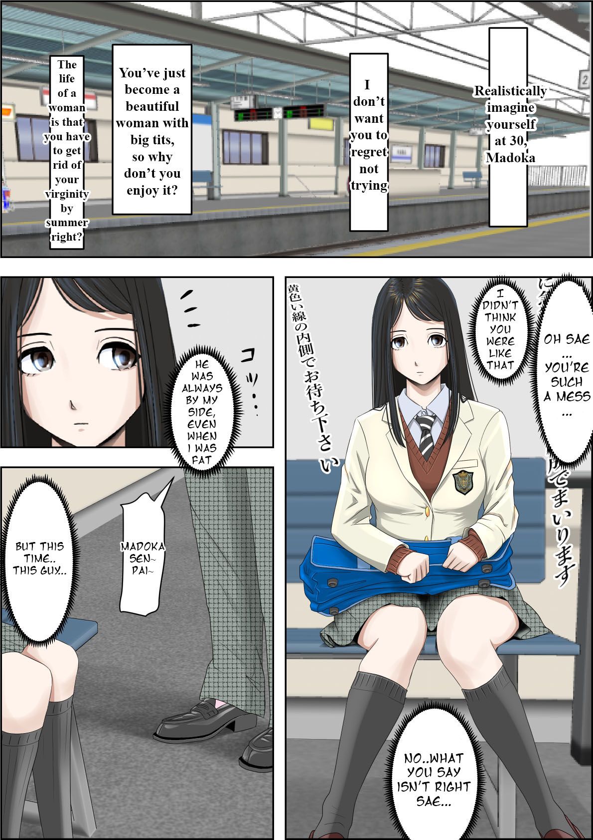 Charao ni Netorare Route 2 Vol. 2 page 8 full