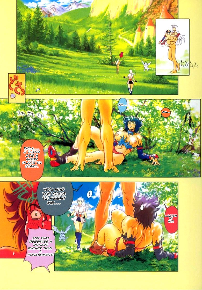 BASTARD!! -ANKOKU NO HAKAISHIN- KANZENBAN 02 EXPANSION SET page 5 full