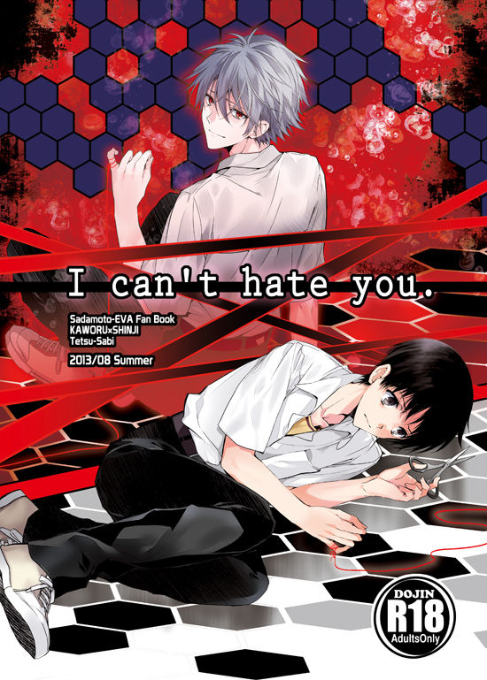 I Can’t Hate You page 1 full