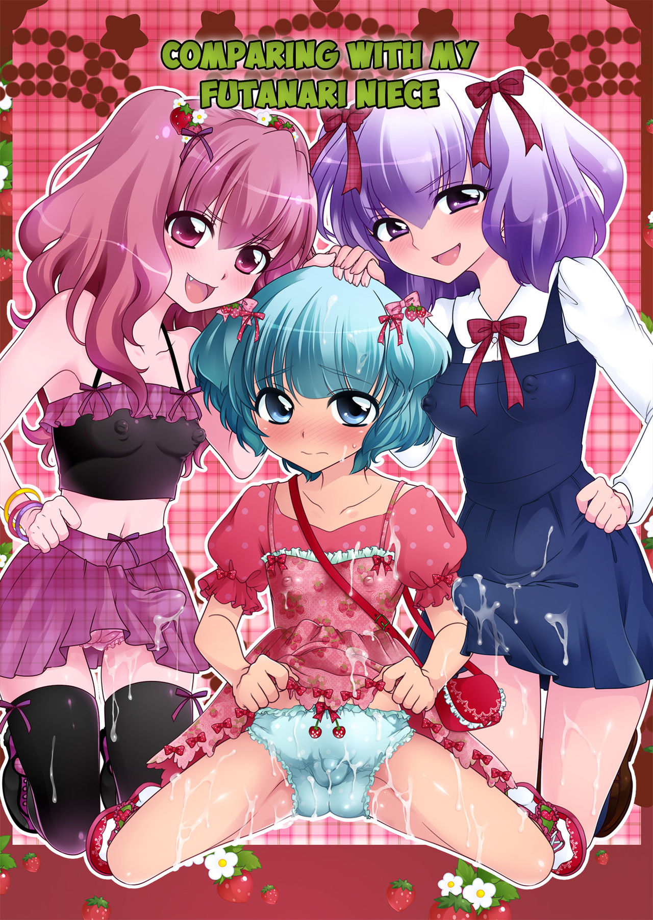 Futanari Meikko to Kurabekko! | Comparing With My Futanari Niece! page 1 full