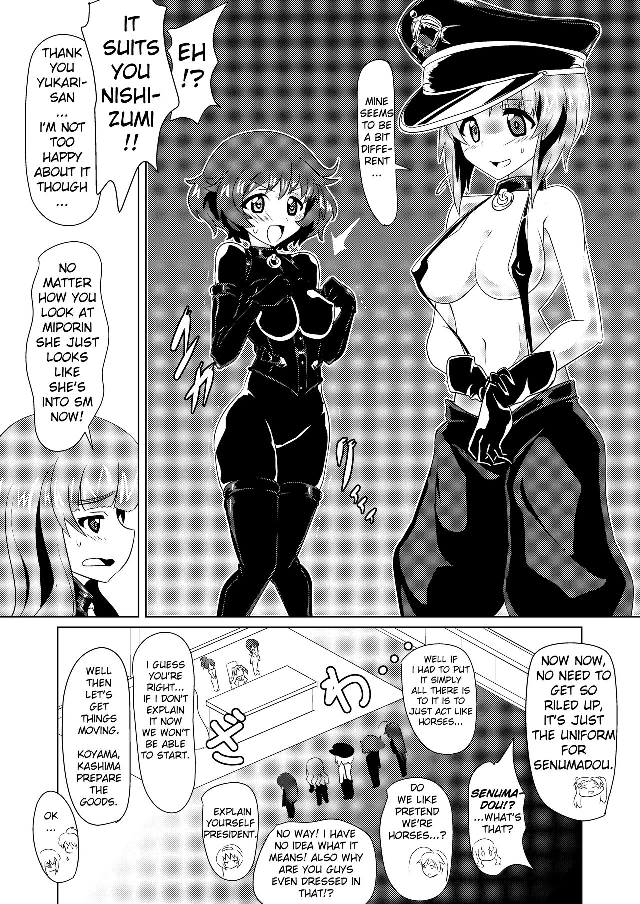 Senbadou, Hajimemasu! | Senumadou, Start! page 6 full