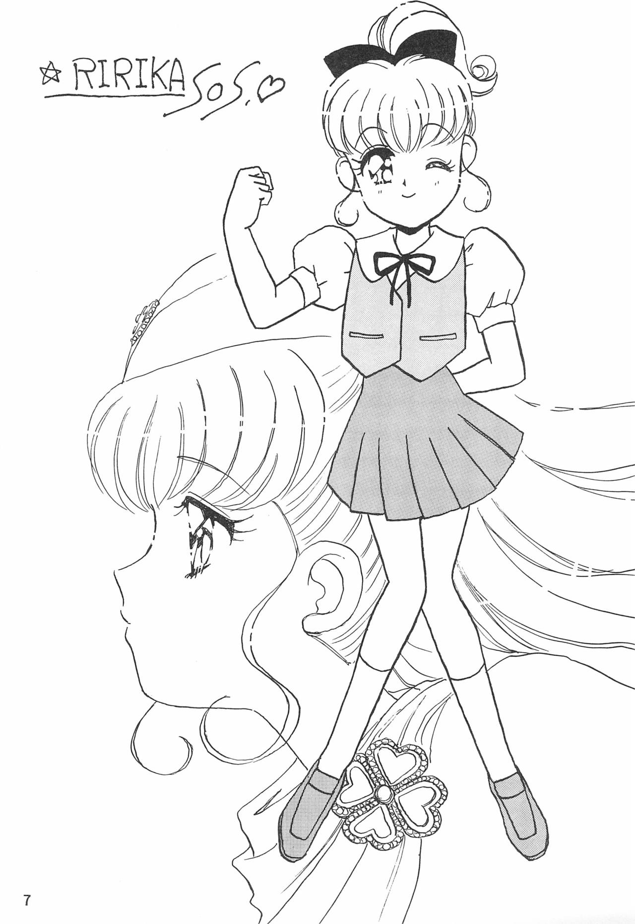 Humming Shoujo-tai 8 page 7 full