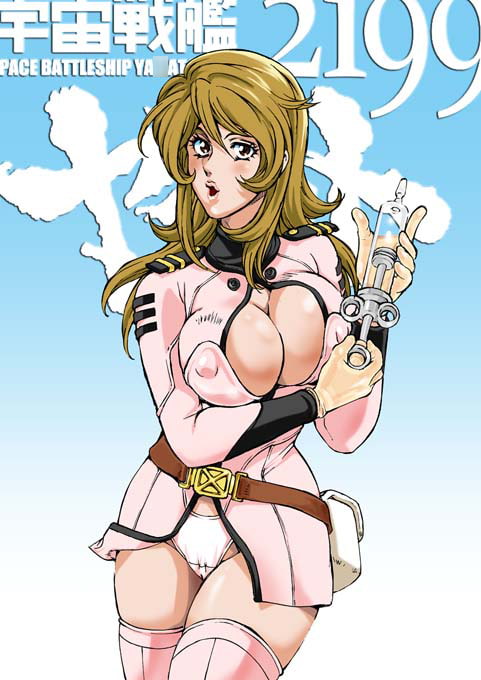 宇宙戦艦ヤ○ト 22XX悦楽の匣船 page 6 full