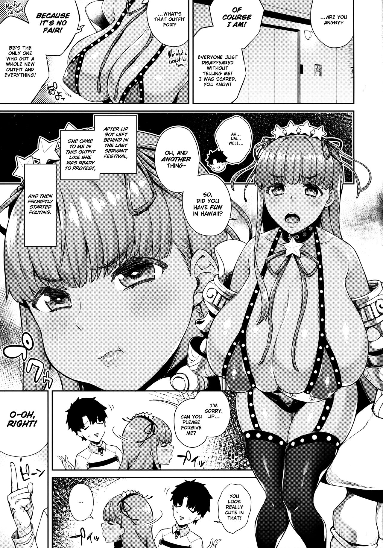 Kyokou no Umibe nite | at the fictional seaside page 3 full