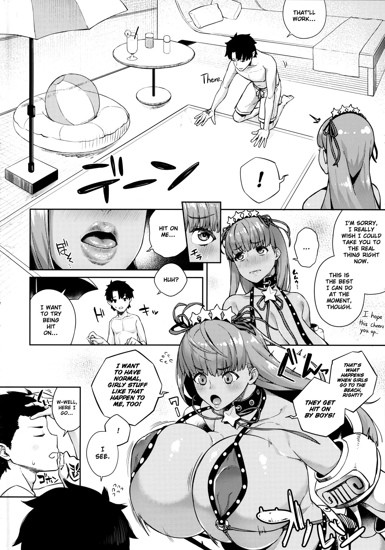 Kyokou no Umibe nite | at the fictional seaside page 4 full