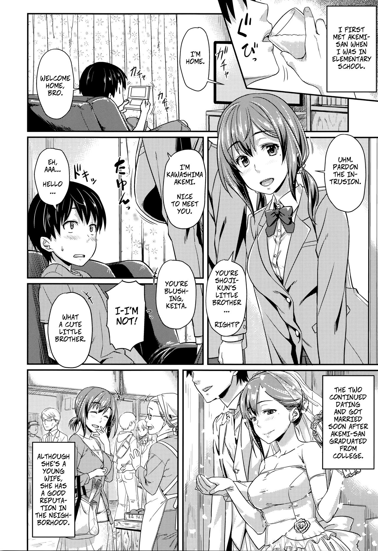 Shu ni Majiwareba... | If You Drink When You Visit... page 2 full