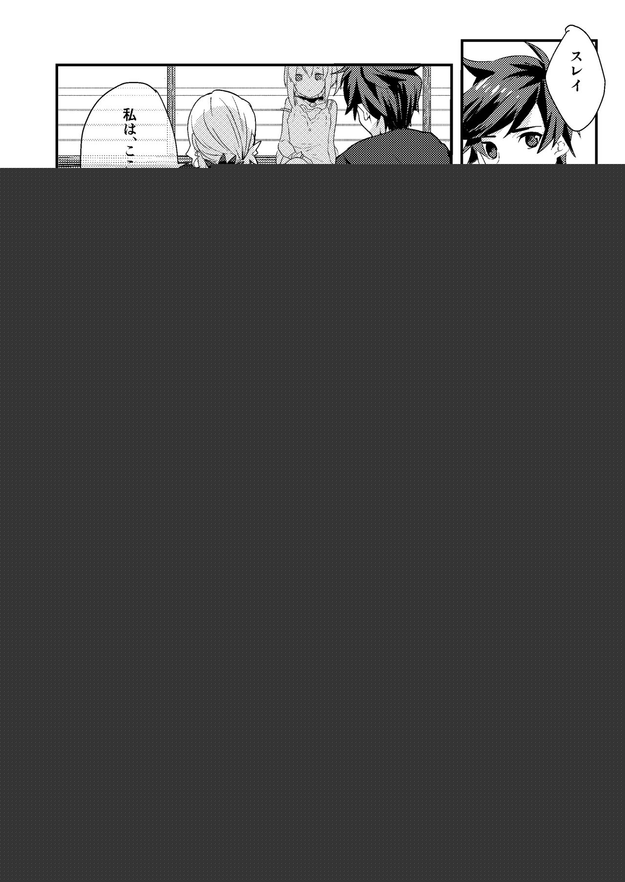 Re:contract page 9 full