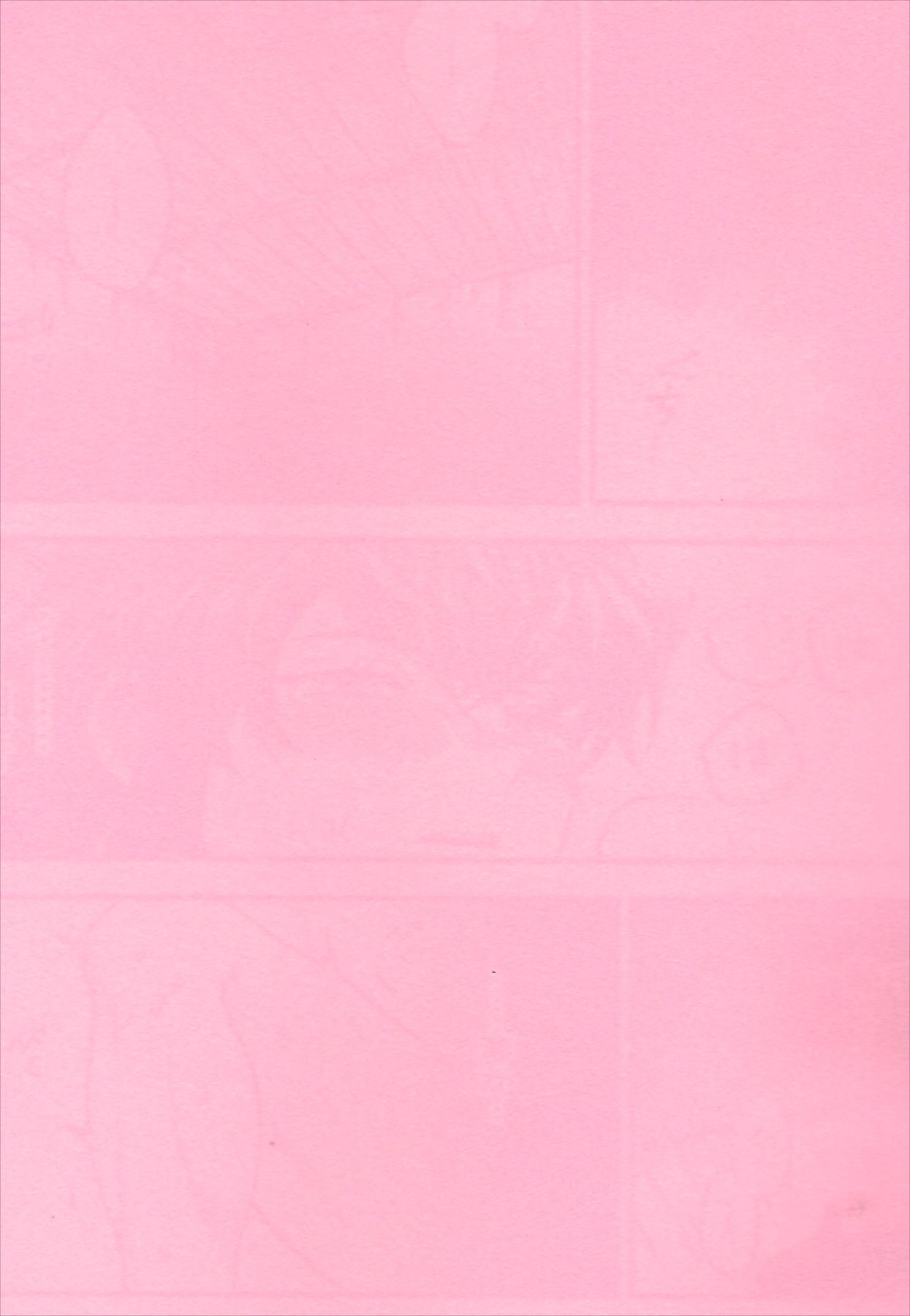 Tolerance to Junshin - Tolerance and Pure page 2 full