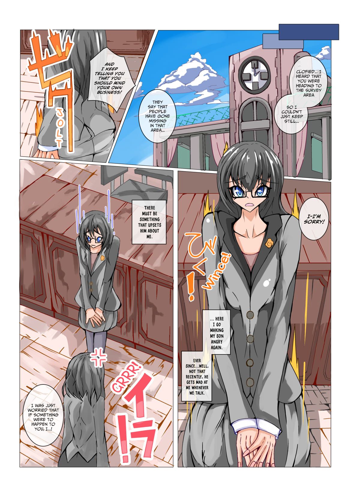 Futanari Dorei Gakuen-ka Keikaku No 1 page 3 full