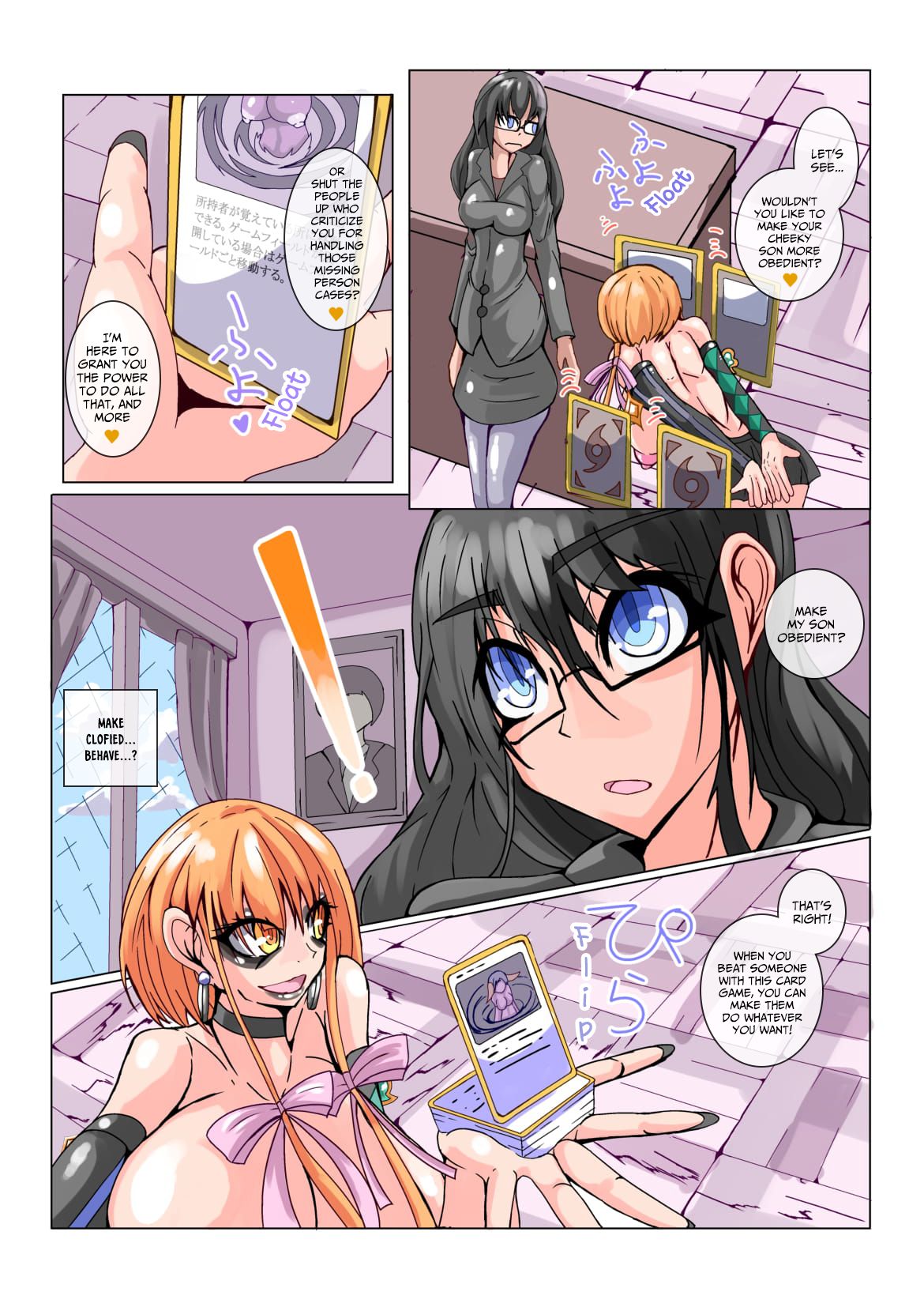 Futanari Dorei Gakuen-ka Keikaku No 1 page 6 full