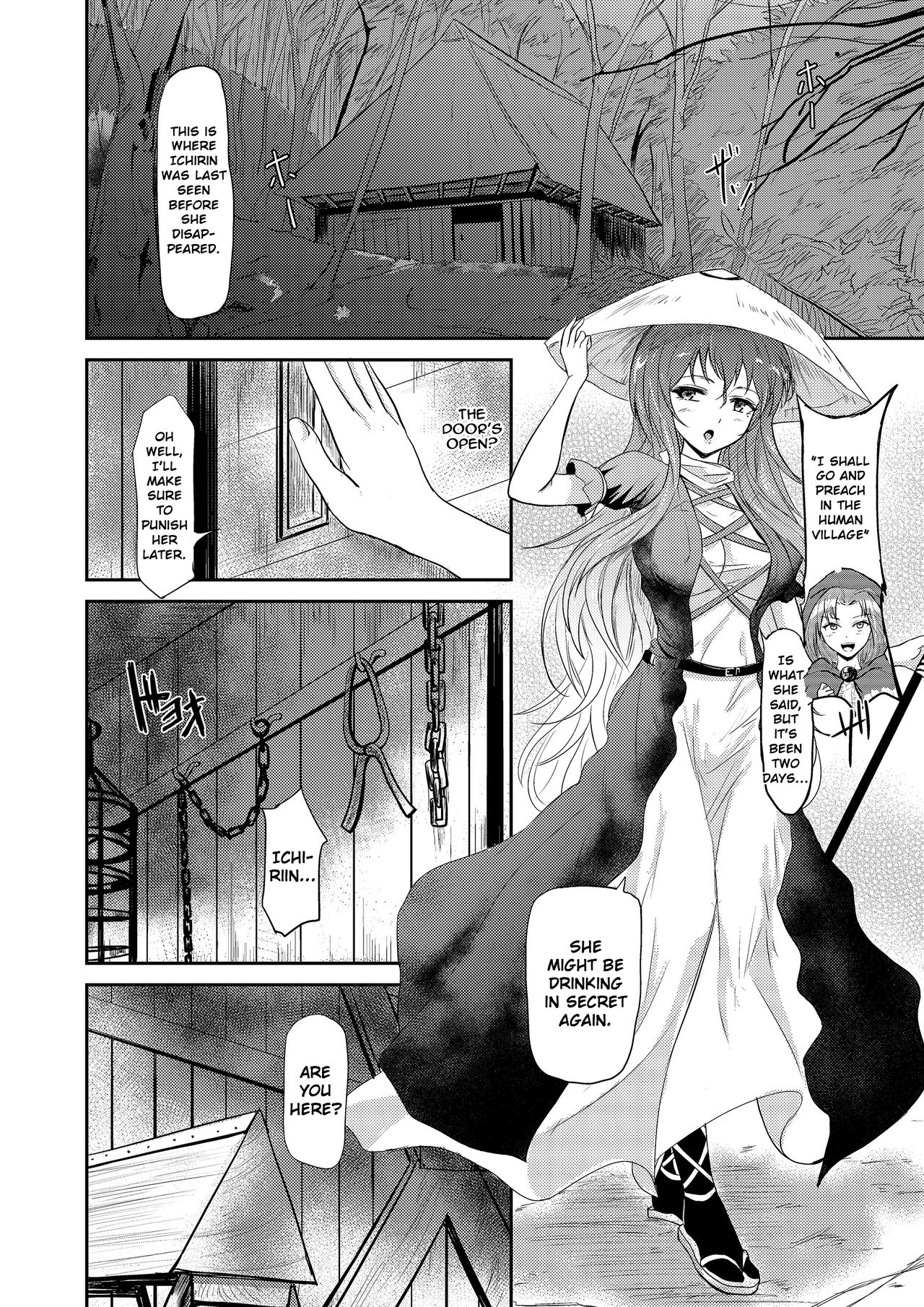 Reincarnation page 4 full