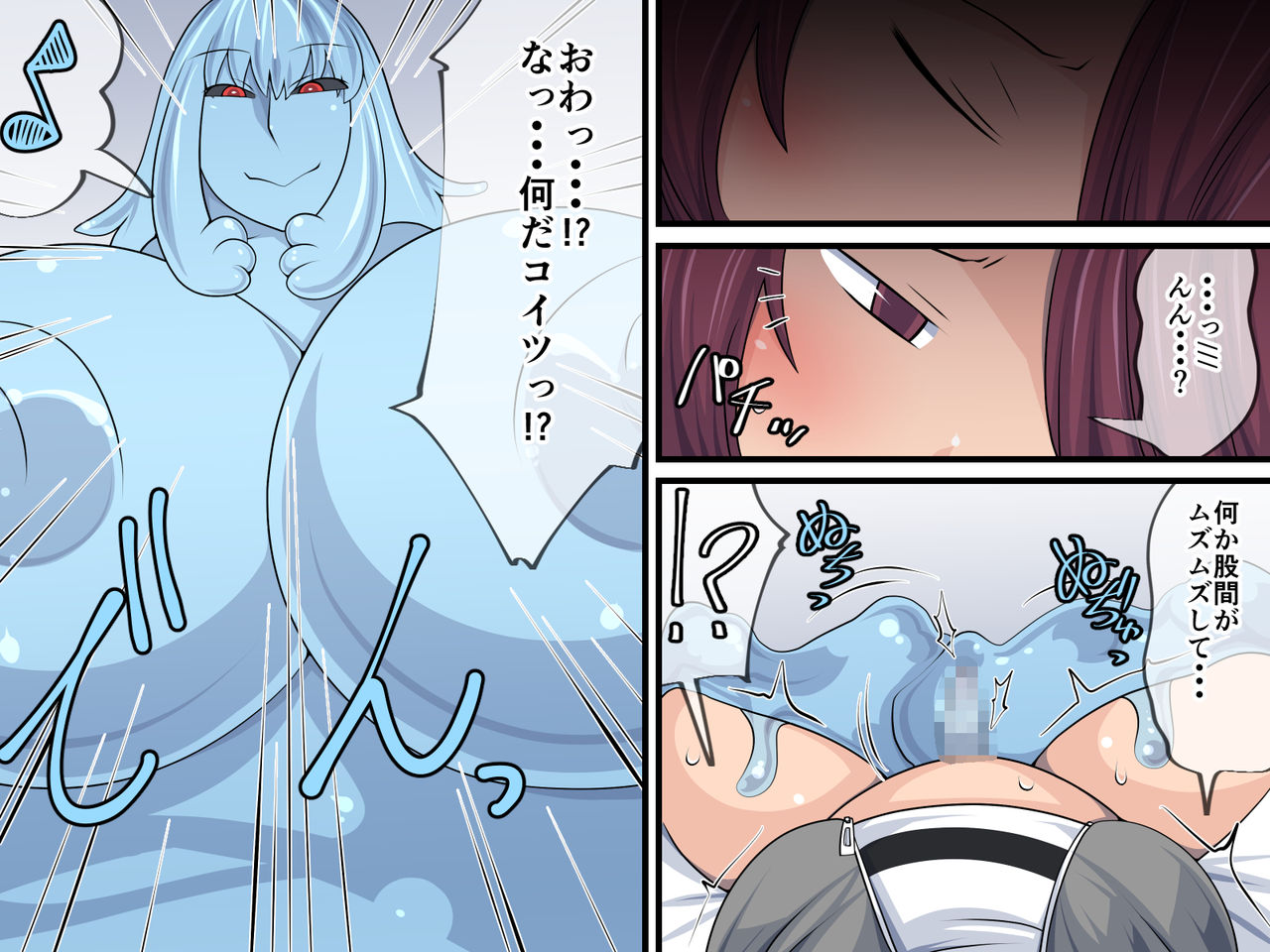 Boku no Himitsu no Pet page 6 full