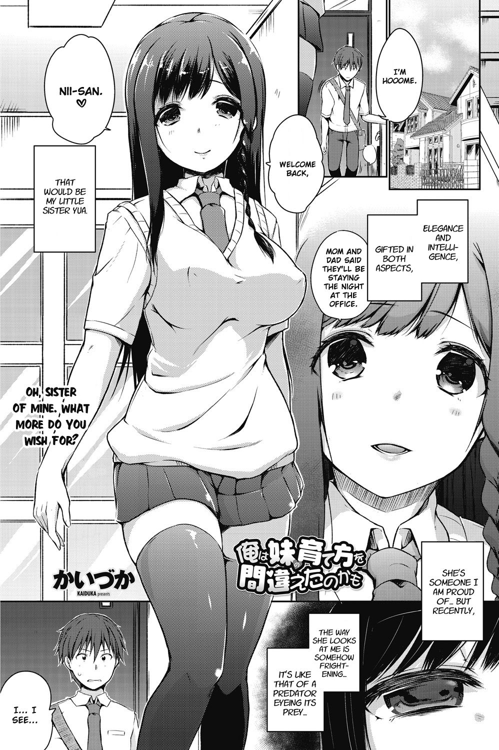 Ore wa Imouto no Sodatekata o Machigaeta Kamo |  I Might Have Made a Mistake With How I Raised My Little Sister page 1 full