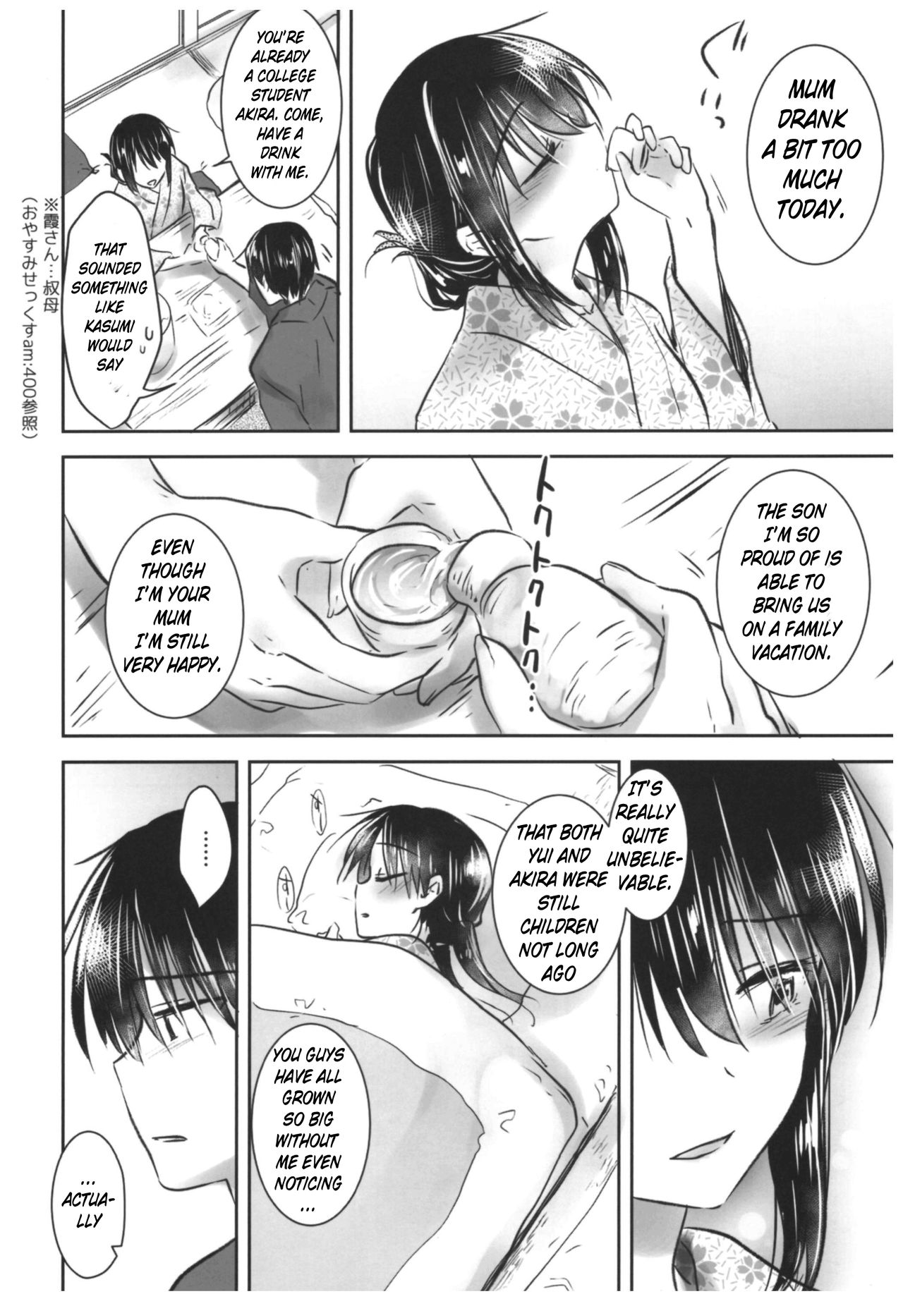 Otomari Sex page 10 full
