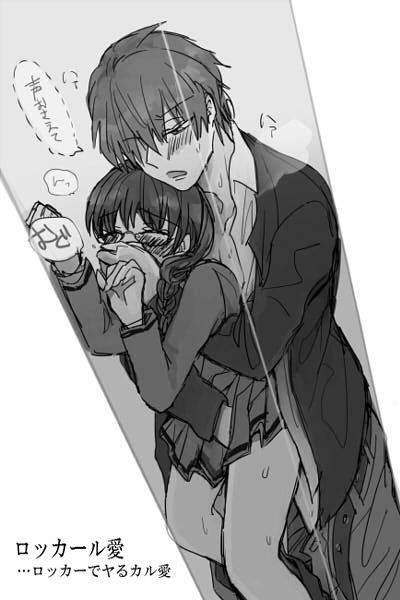 Karu Ai R18 Matome page 3 full