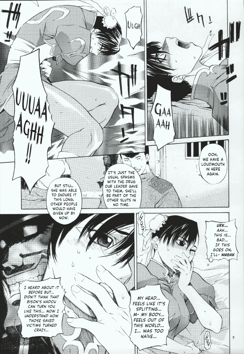 Tenimuhou Gaiden page 7 full